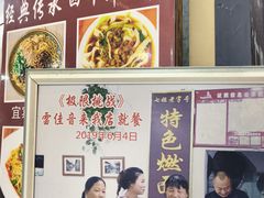 -七姐面馆