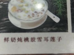 -周大娘牛乳(旧寨古村总店)