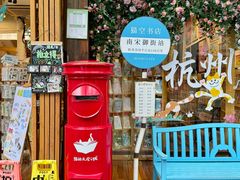 -猫的天空之城概念书店(杭州南宋御街店)