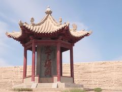 -嘉峪关关城