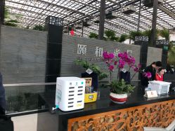 点击看大图 -颐和尚景酒店·宴会厅(园林生态酒店)
