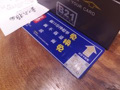 -和府捞面(东直门银座店)