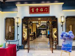 -新何记(青年东路店)
