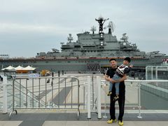 -泰达航母主题公园