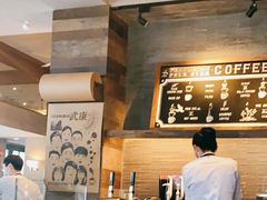 -星巴克(武康路店)