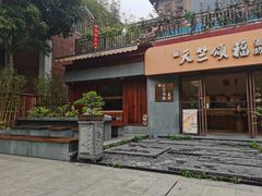 -仙岳公园