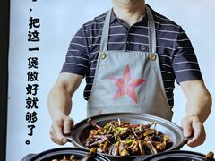 -回味黑鸭煲·始于2006(万松园店)