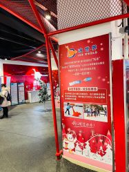 -冰世界真冰场(欢乐汇店)