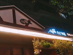 -No Cat 手碟