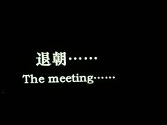 -鼎盛王朝康熙大典实景演出