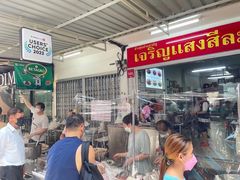 -Kha Mu Charoensang(Silom)