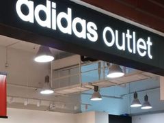 -Adidas(东荟城店)