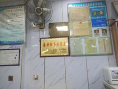 -穆豪麦蒸碗羊羔肉