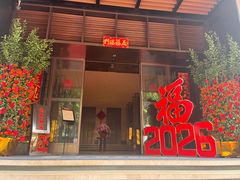 -手佳·水疗汇(嘉益店)