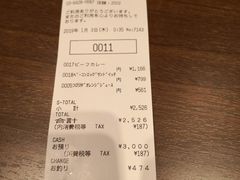 -TIAT DUTY FREE SHOP NORTH(羽田机场店)