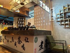 -了凡国风主题茶馆·咖啡(武侯祠锦里店)