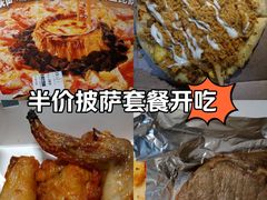 -达美乐比萨(双安店)