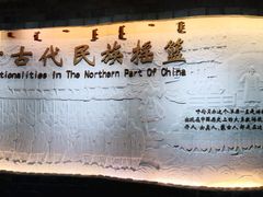 -呼伦贝尔民族博物馆