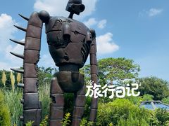 -三鹰之森吉卜力美术馆