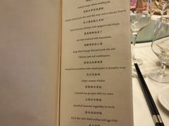 -广州粤海喜来登酒店