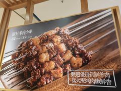 -马记永·兰州牛肉面(3019君尚店)