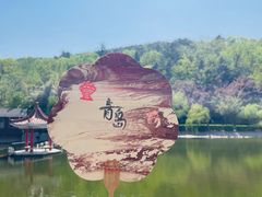 -北岭山森林公园