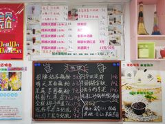 -伟伟冰酒酿(一中店)