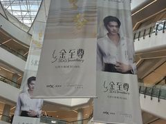 -天津万象城
