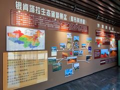 -银肯塔拉沙漠生态旅游景区