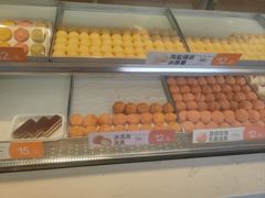 -東更道点心行(文化东路店)