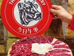 -今日牛事潮汕鲜牛肉火锅(瑞金店)