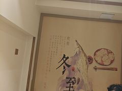 -添福来墨鱼饺子 · 海鲜东北菜(泡崖店)