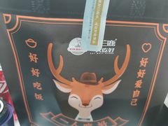 -新白鹿餐厅(城西银泰城店)