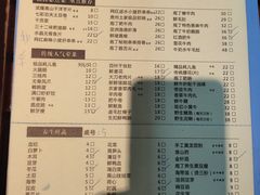 菜单-莽子老火锅(大坪店)