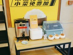 -真功夫(环市中路店)