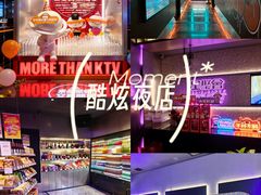 -星聚会KTV(南翔印象城MEGA店)
