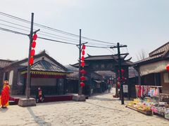 -清风小镇闯关东影视基地