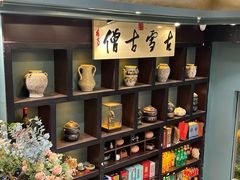 -福照楼汽锅鸡·云南菜(万达广场店)