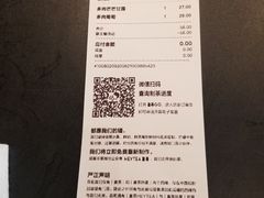 -喜茶(东莞汇一城店)