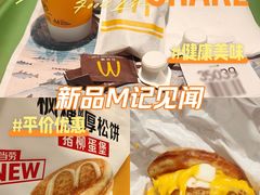 -麦当劳(凌云天地长桥店)