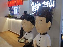 -鲜芋仙(中环百联2店)