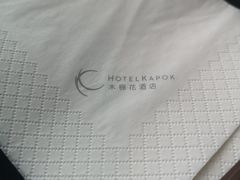 -小南洋海景餐厅(深圳湾店)