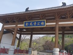 -金龙寺国家森林公园