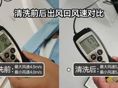 -轰雷舒适家·大金空调·地暖