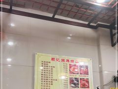 -顺记冰室(宝华路店)