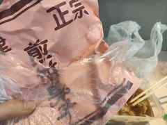 -陈记锅巴菜(五大道店)