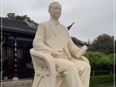 -梅园