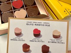 -Pierre Marcolini(德基广场店)
