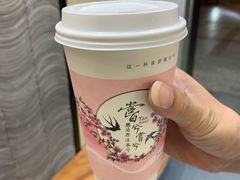 -唐沫茶兮(首山店)
