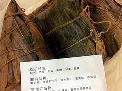 -璐坊粽王(复兴中路店)